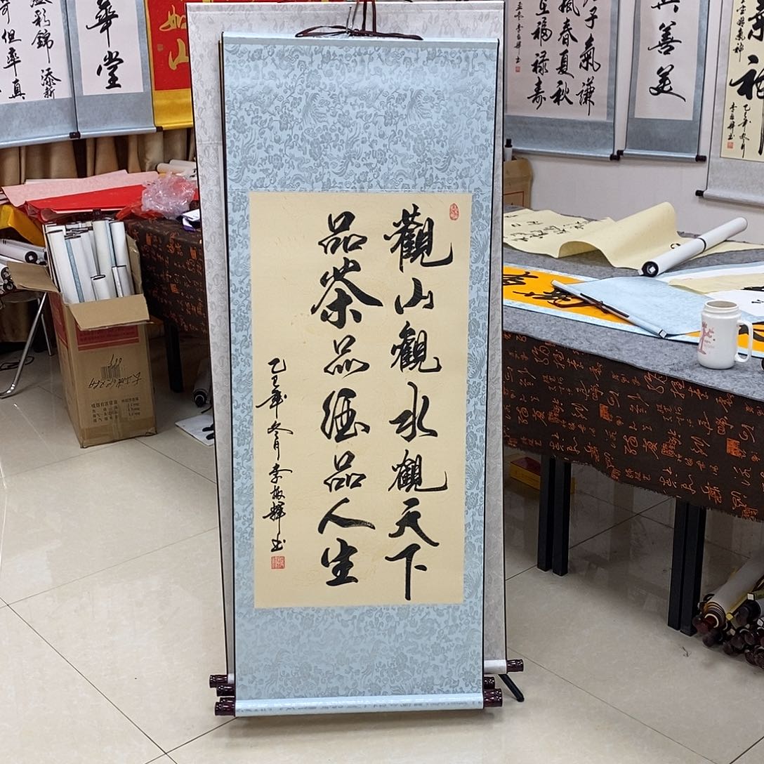 书法书法作品参加