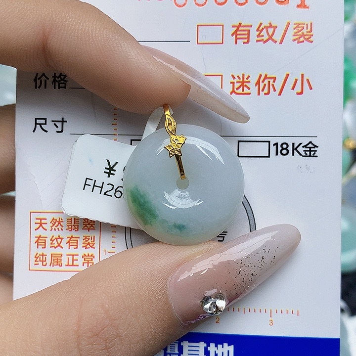 翡翠颈饰18K金镶嵌翡翠