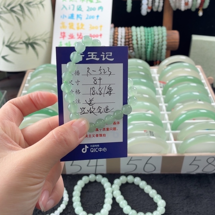 （***业东陵石未镶嵌手镯