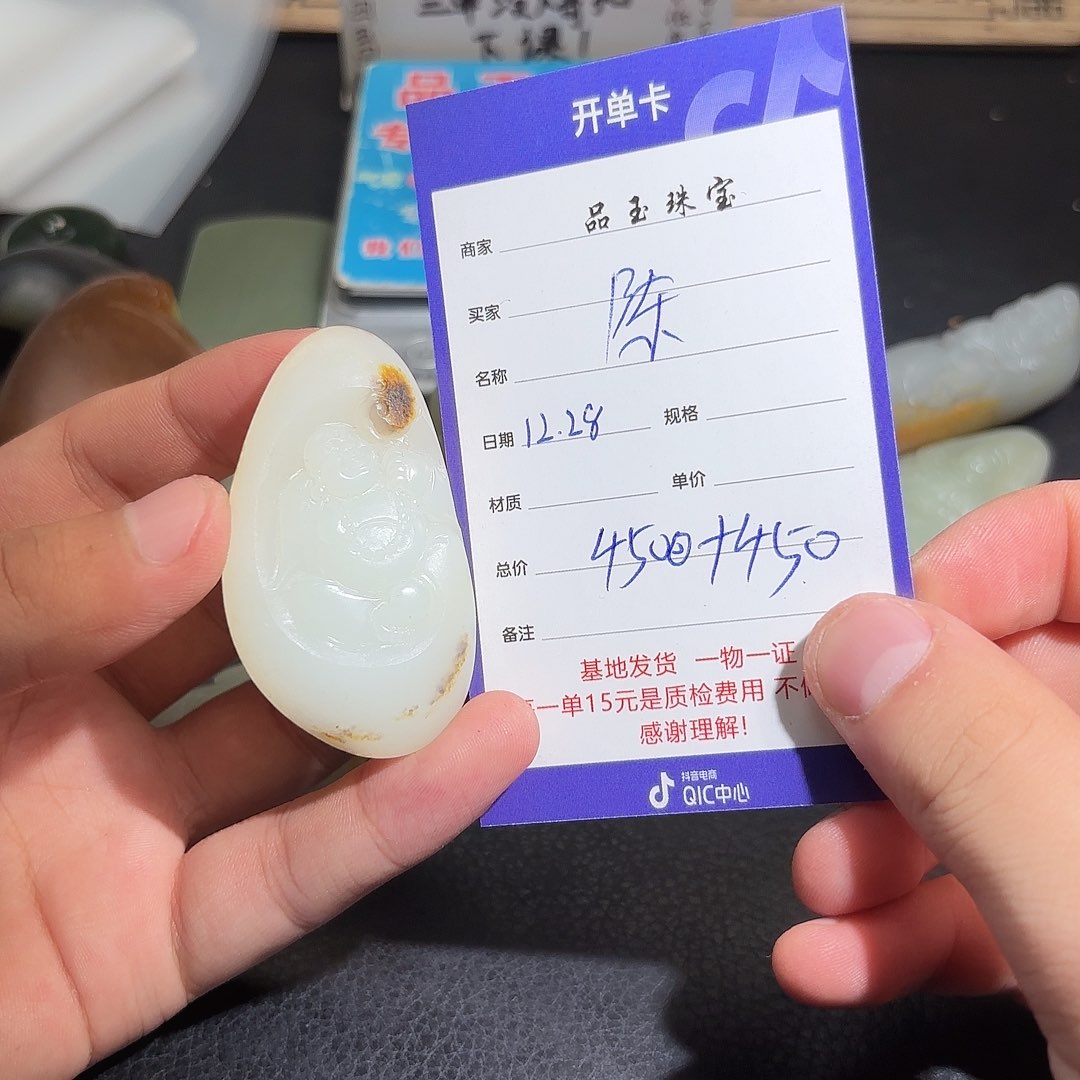 未镶嵌手串和田玉陈*武