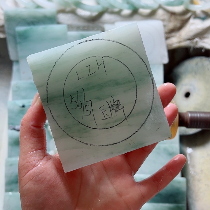 L***H定制石英质玉（天山翠）定制款56.57