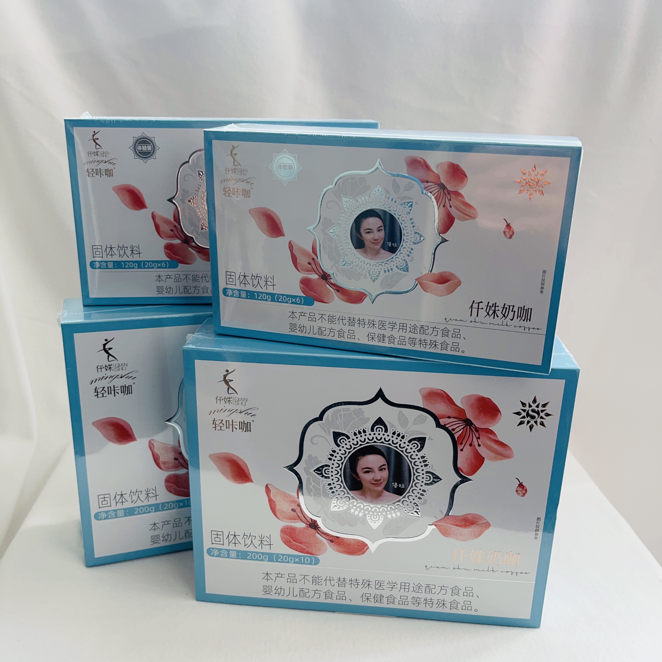 陶麻自用 新升级款 仟姝奶咖 轻咔咖 奶咖 20+12天    两盒套餐