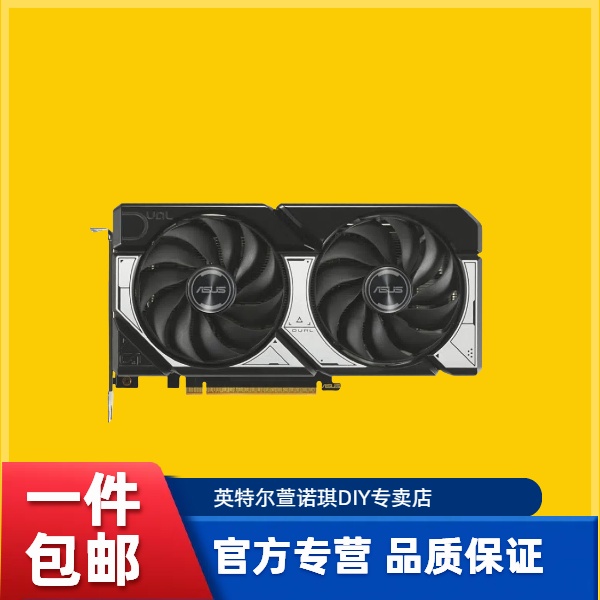 Intel华硕微星七彩虹5060显卡游戏电竞 三角洲 瓦 吃鸡 2K 1K
