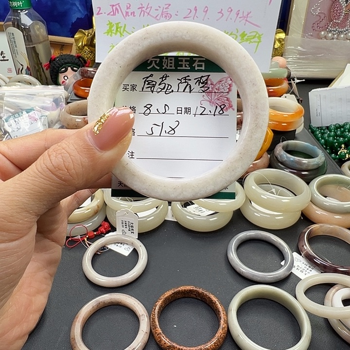 南****石英岩玉未镶嵌手镯