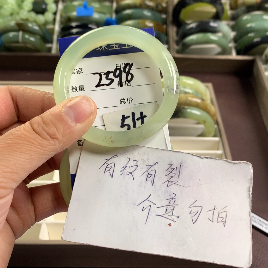 蛇纹石玉未镶嵌手镯2598