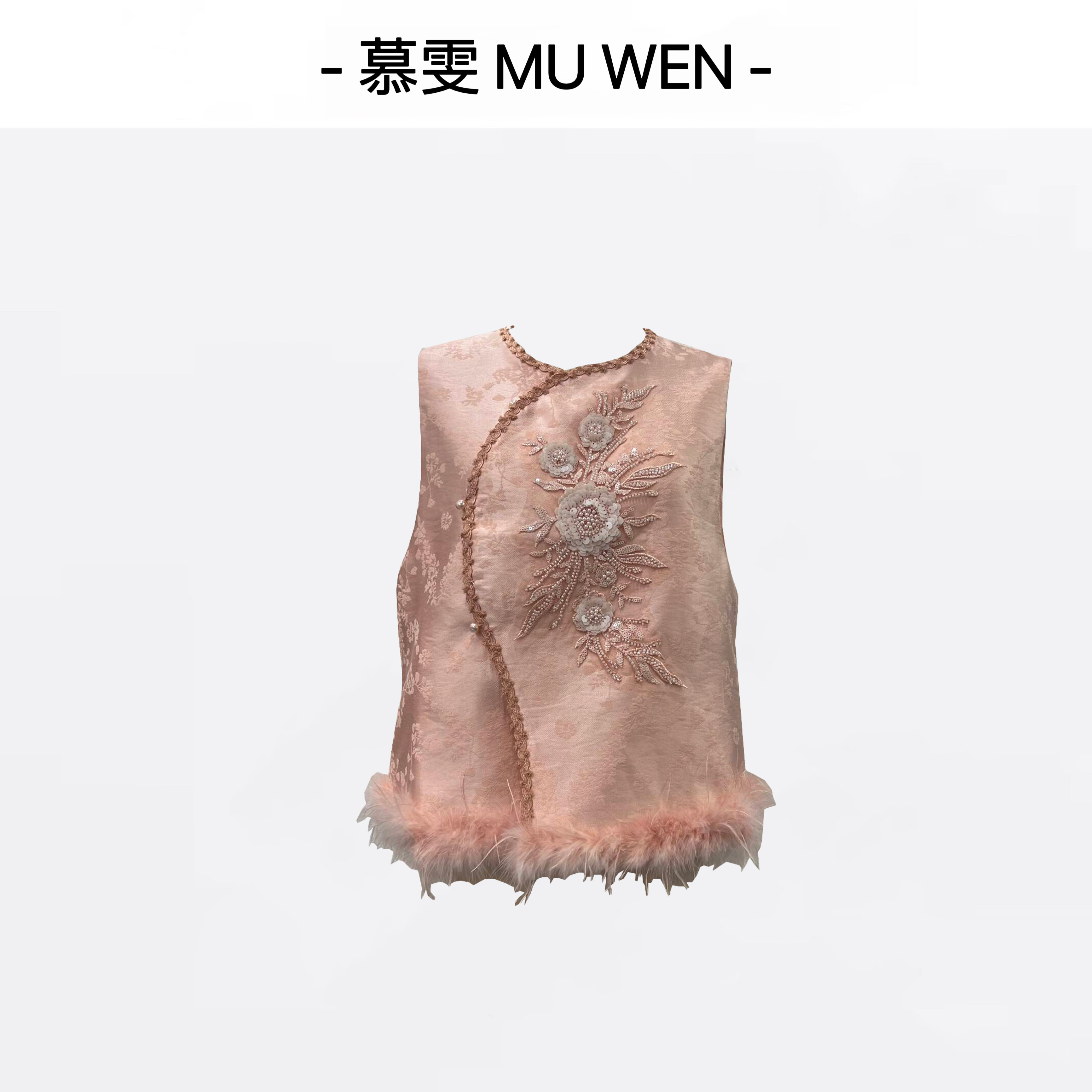 【花千骨】新中式国风刺绣钉珠高定优雅气质马甲251466384