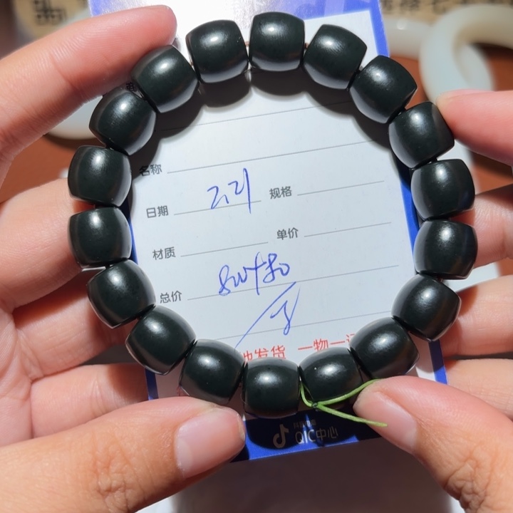 和田玉链子未镶嵌