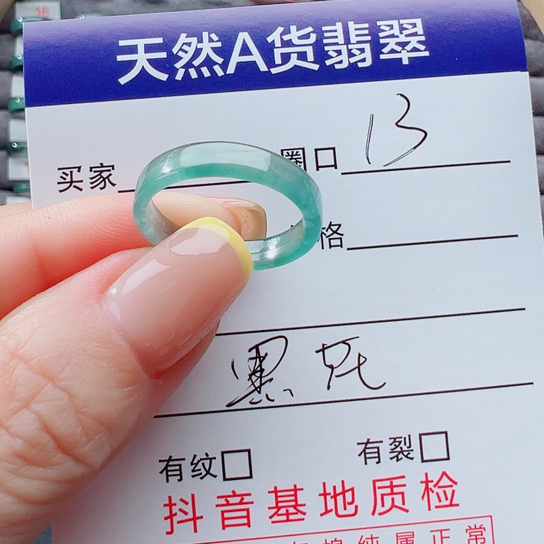 翡翠戒指未镶嵌戒圈
