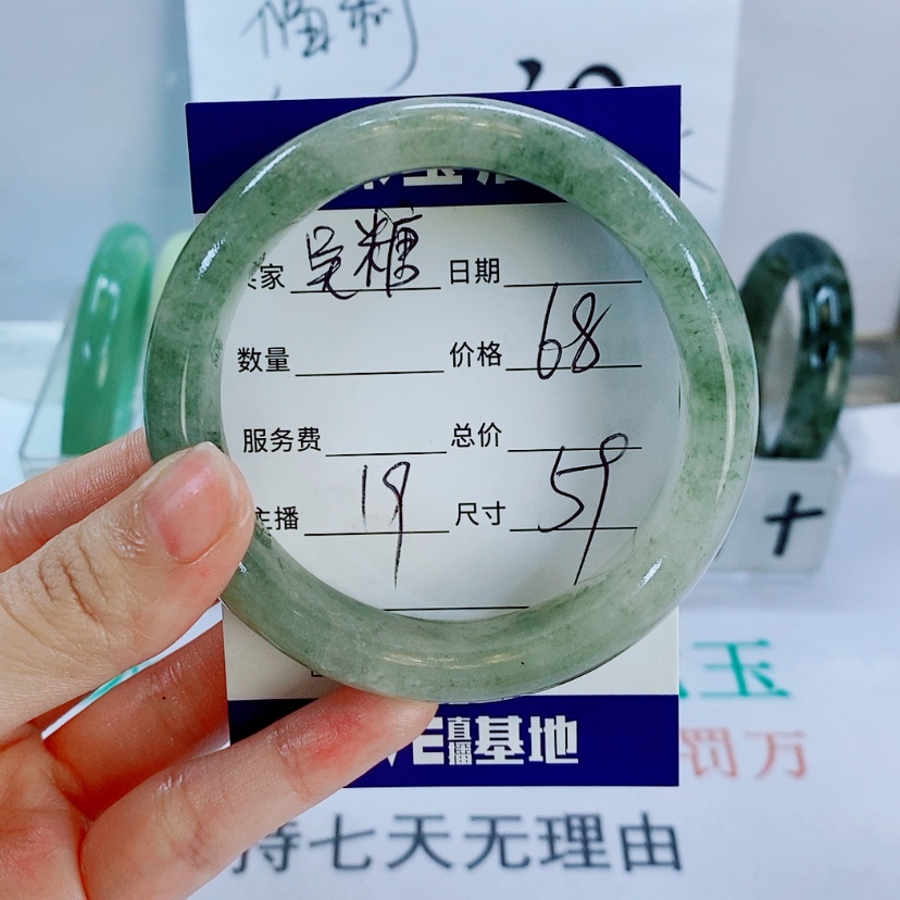 【闪购商品】石英质玉未镶嵌手镯?****?19