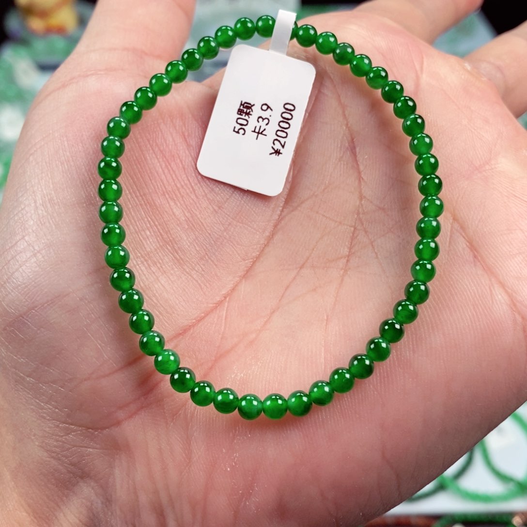 未镶嵌手链翡翠?*?卡3.9
