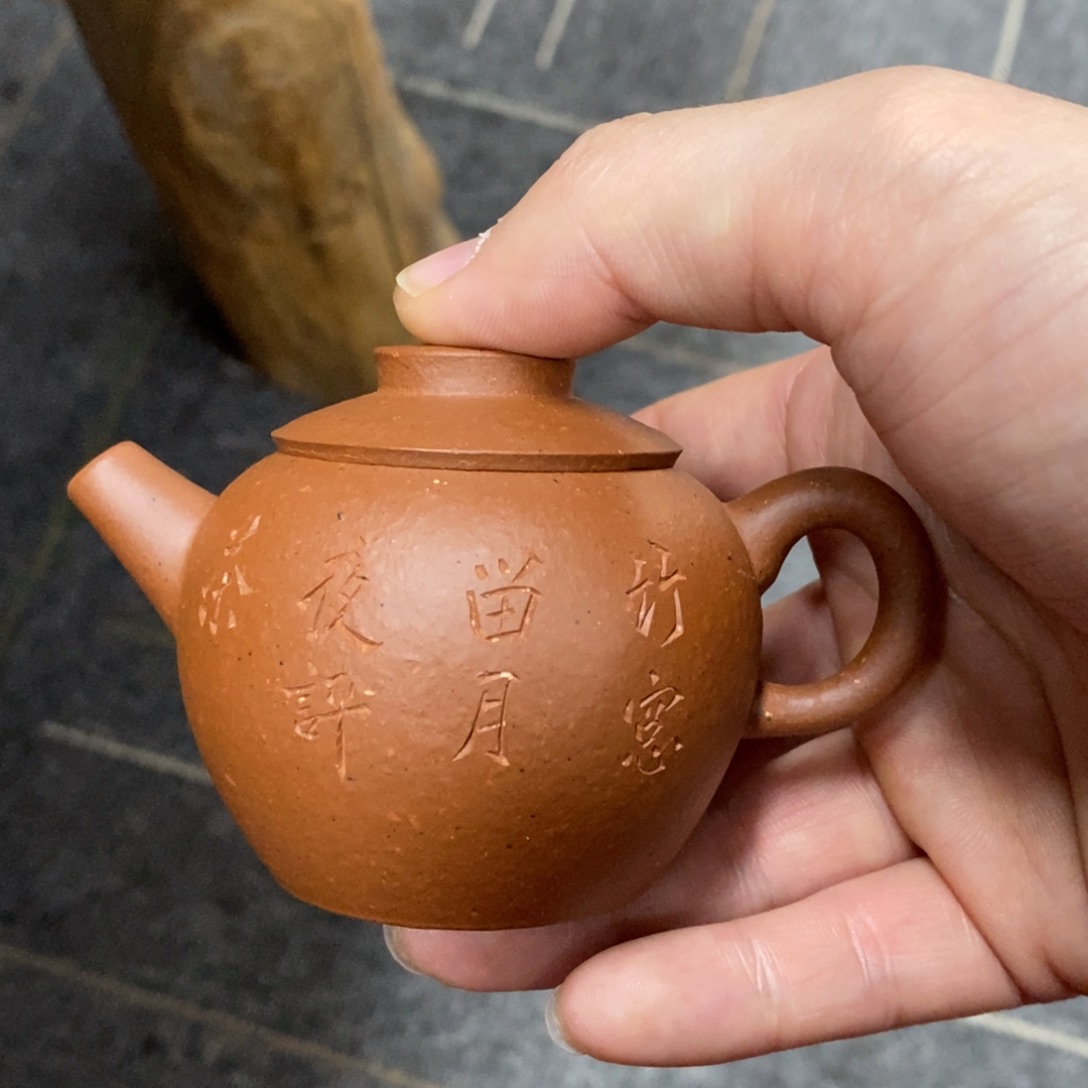 紫砂茶壶巨轮铁砂110毫升