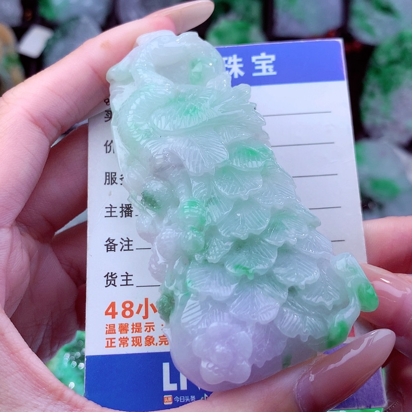 【闪购商品】翡翠颈饰未镶嵌挂件