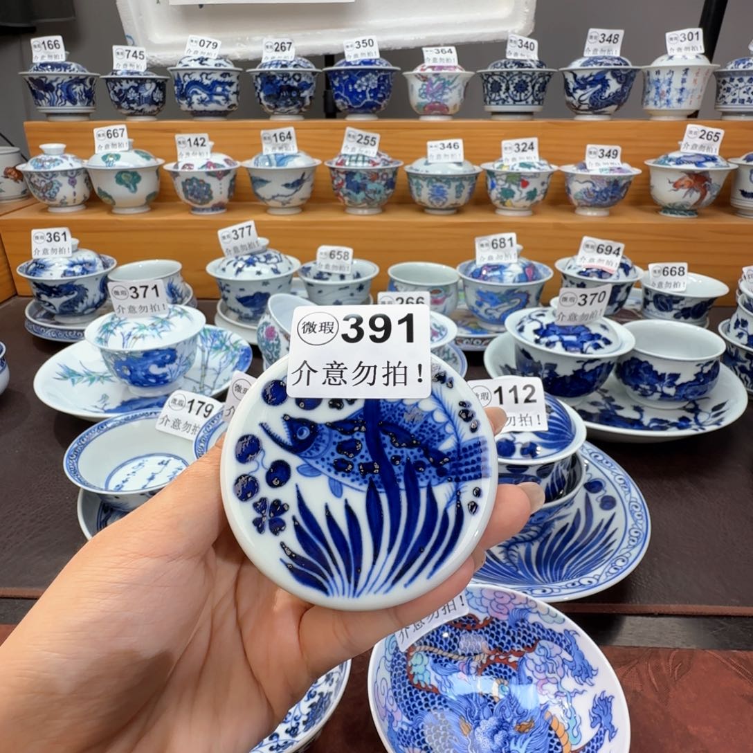 老***劉微瑕景德镇陶瓷杯子