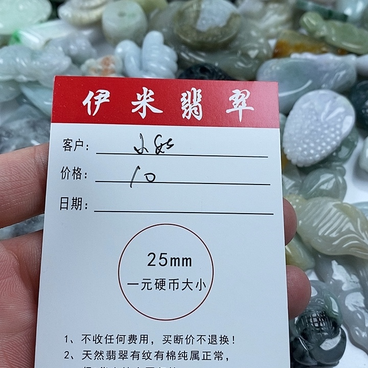 翡翠颈饰未镶嵌翡翠