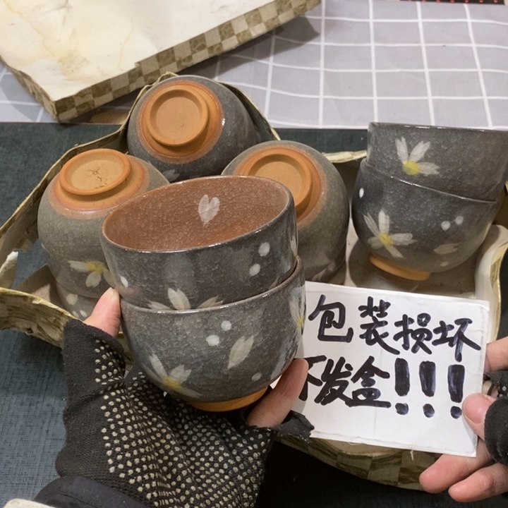 精美瓷器 一单包邮