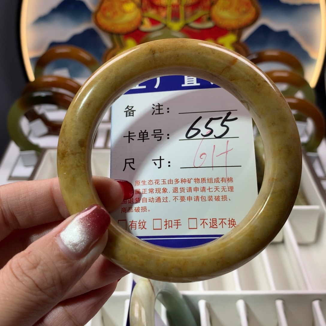 【闪购商品】蛇纹石玉手镯未镶嵌