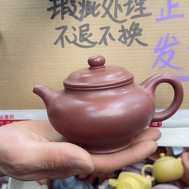 紫砂茶壶宜兴紫砂壶瑕疵