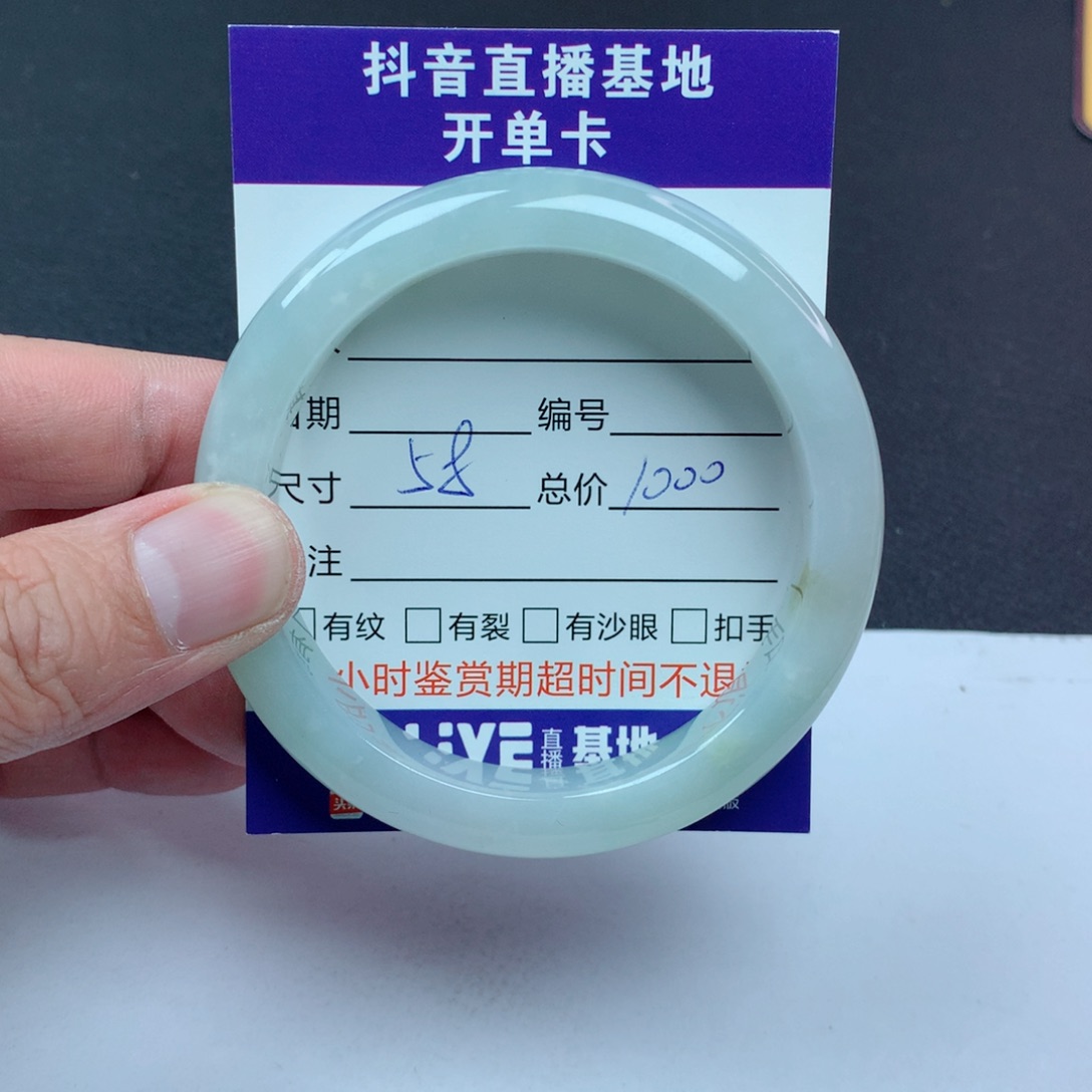 翡翠手镯未镶嵌翡翠手镯