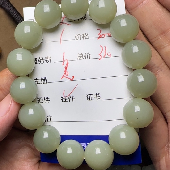 天***趣未镶嵌和田玉挂件