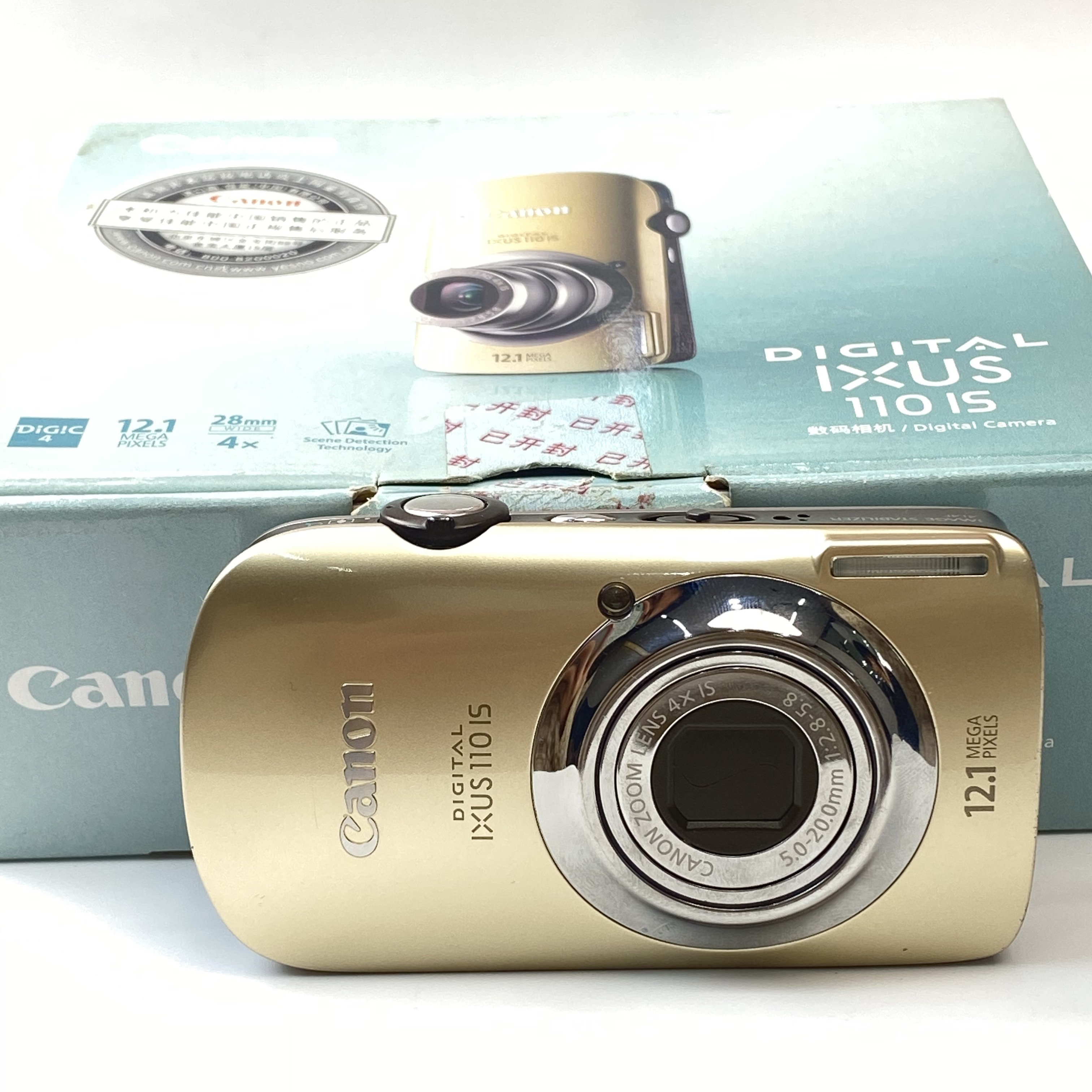 95新 Canon/佳能 ixus110金色原盒1210w像素4x光变ccd数码相机