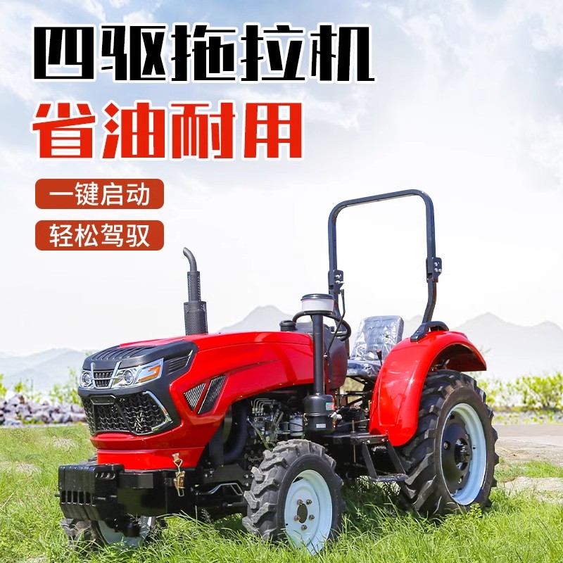 拖拉机农用四驱大马力多功能柴油开沟大棚王厂家水旱两用旋耕机