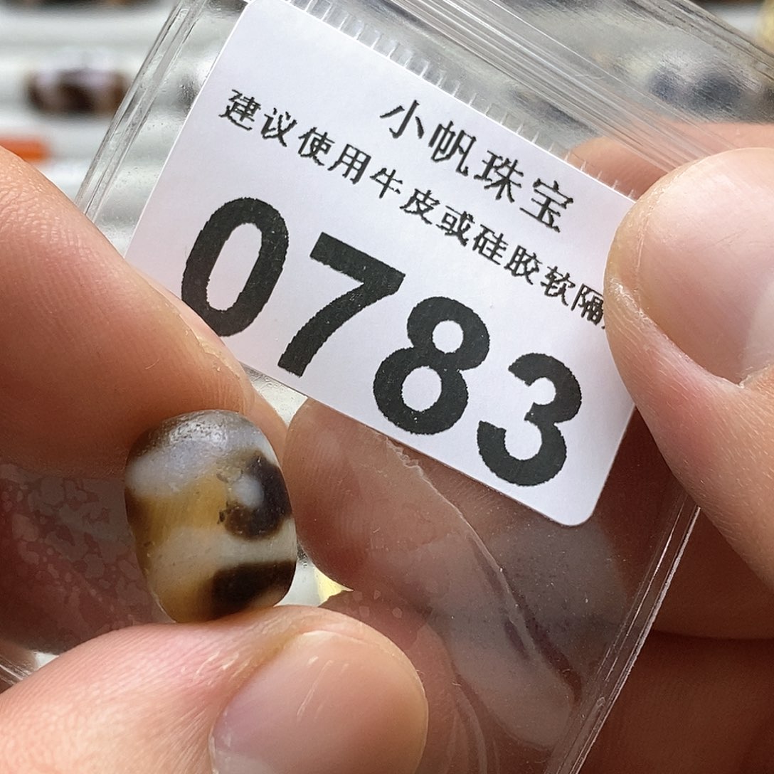 玛瑙/玉髓玛瑙0783未镶嵌