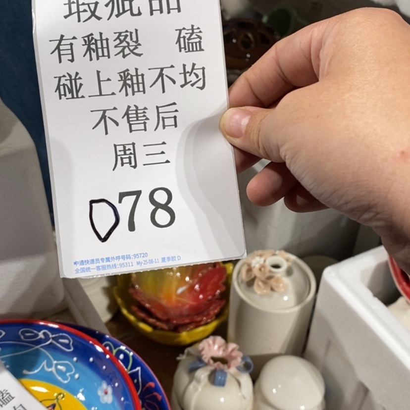 【闪购商品】摆件懒****头陶瓷摆件瑕疵特卖