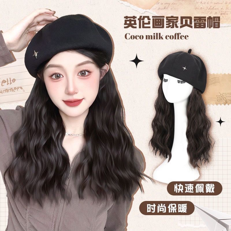 【英伦画家】秋冬贝雷帽复古百搭水波纹显脸小假发帽子一体带帽假发