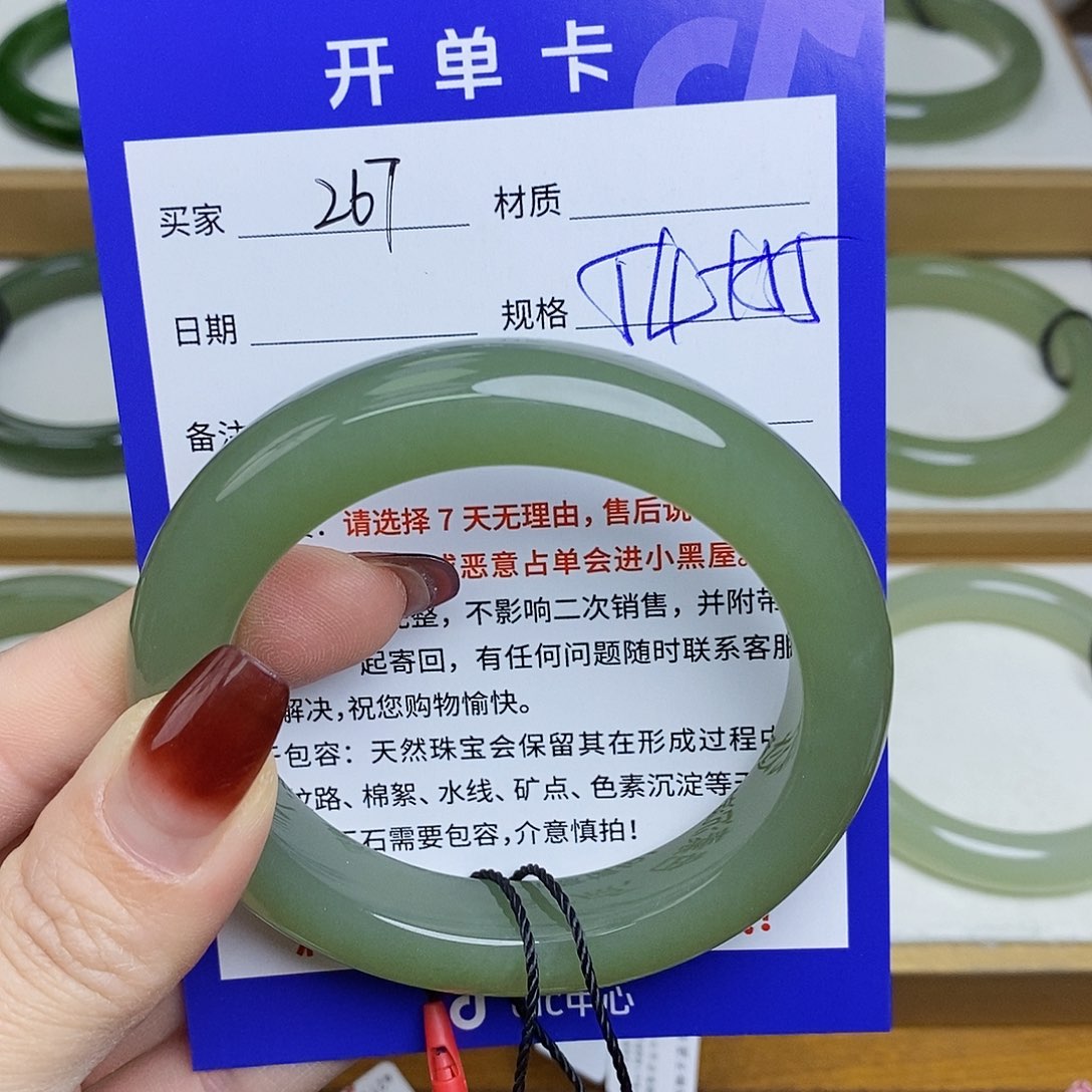 和田玉手镯未镶嵌Cs