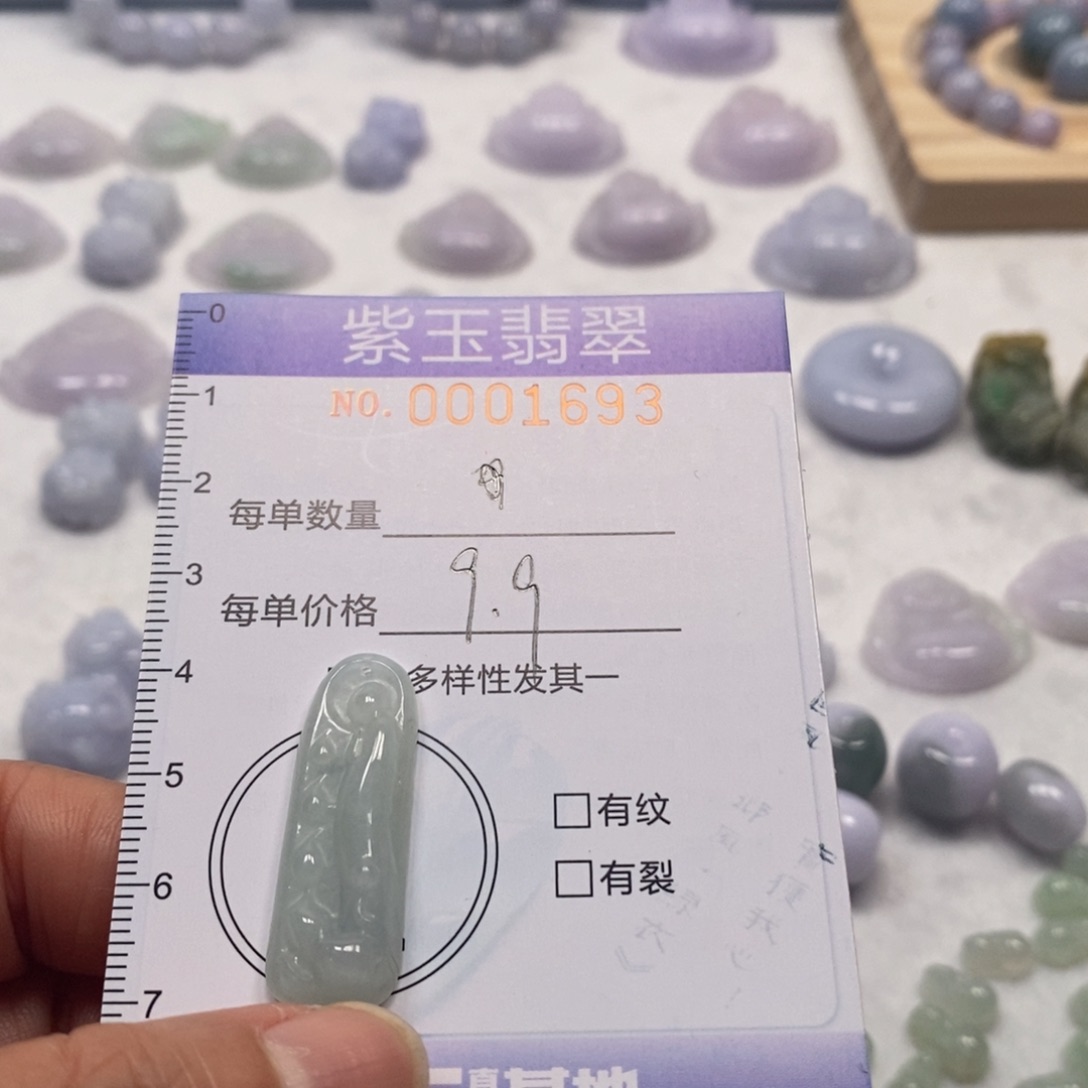 翡翠未镶嵌颈饰挂件