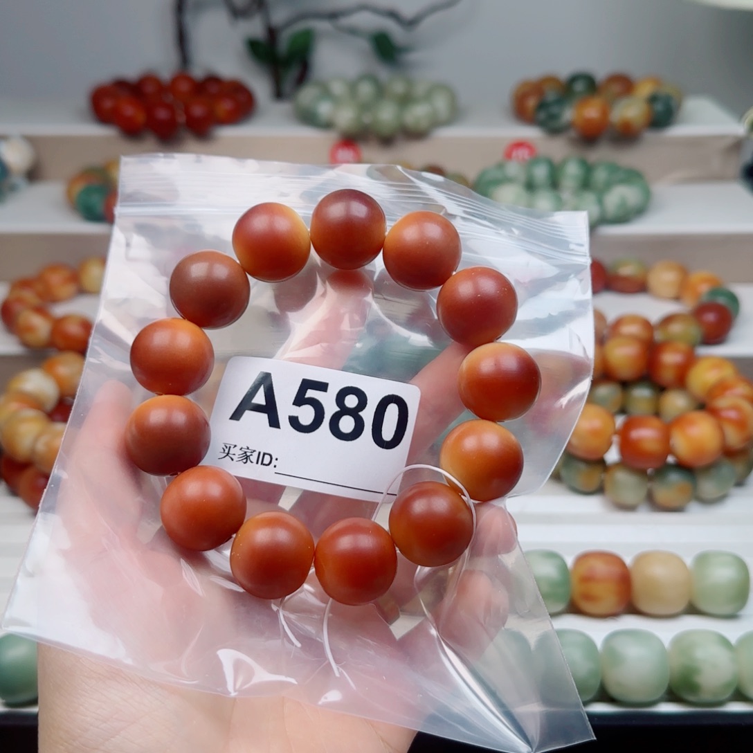 菩提根/象牙果吊坠菩提2.0中瑕不退不换