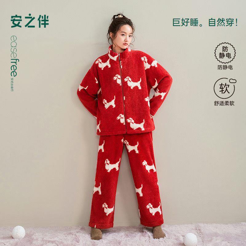 安之伴【巨保暖】双面安蕊绒冬季新款睡衣女士立领家居服套装防静电