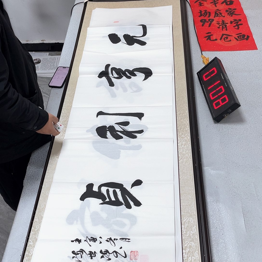 书法书法作品欣赏