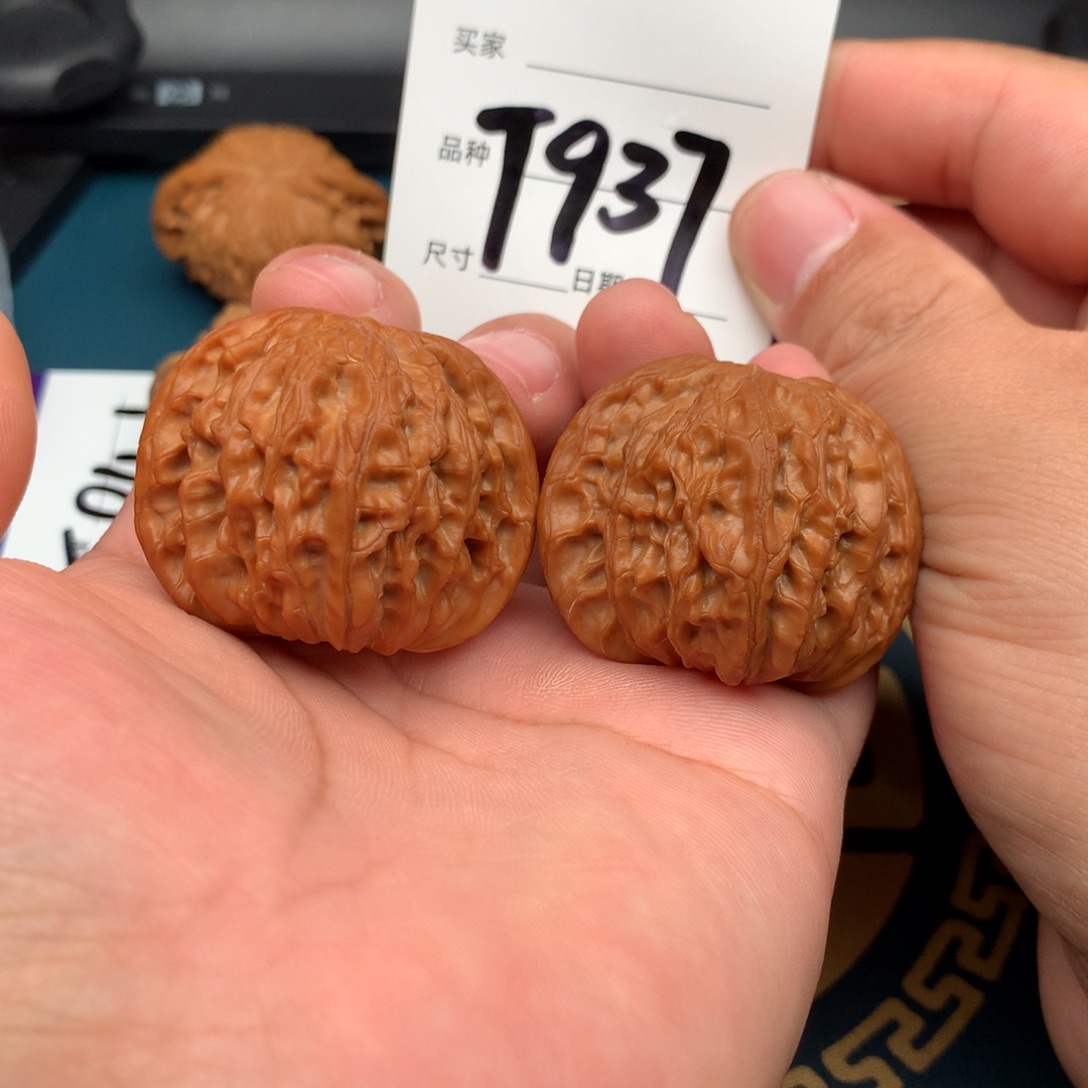 文玩核桃把件?****?42磨盘937