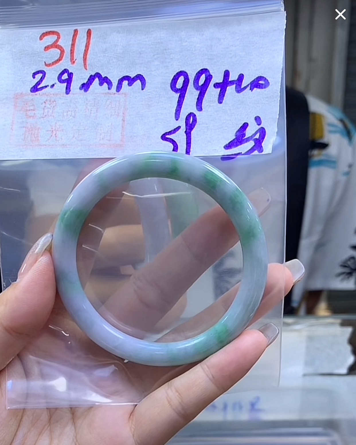 定制翡翠未镶嵌毛货311手镯59纹+99元+拍一发一