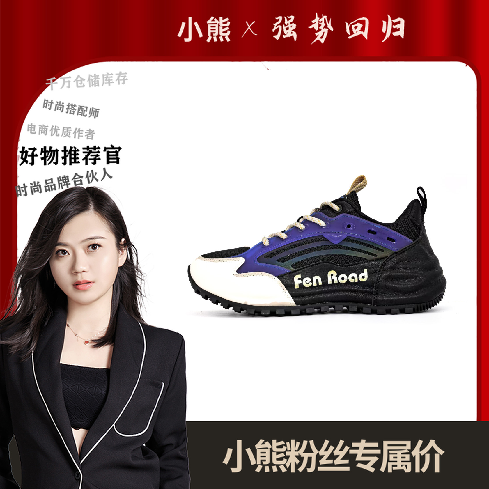JC151轻奢手工帕啦鞋