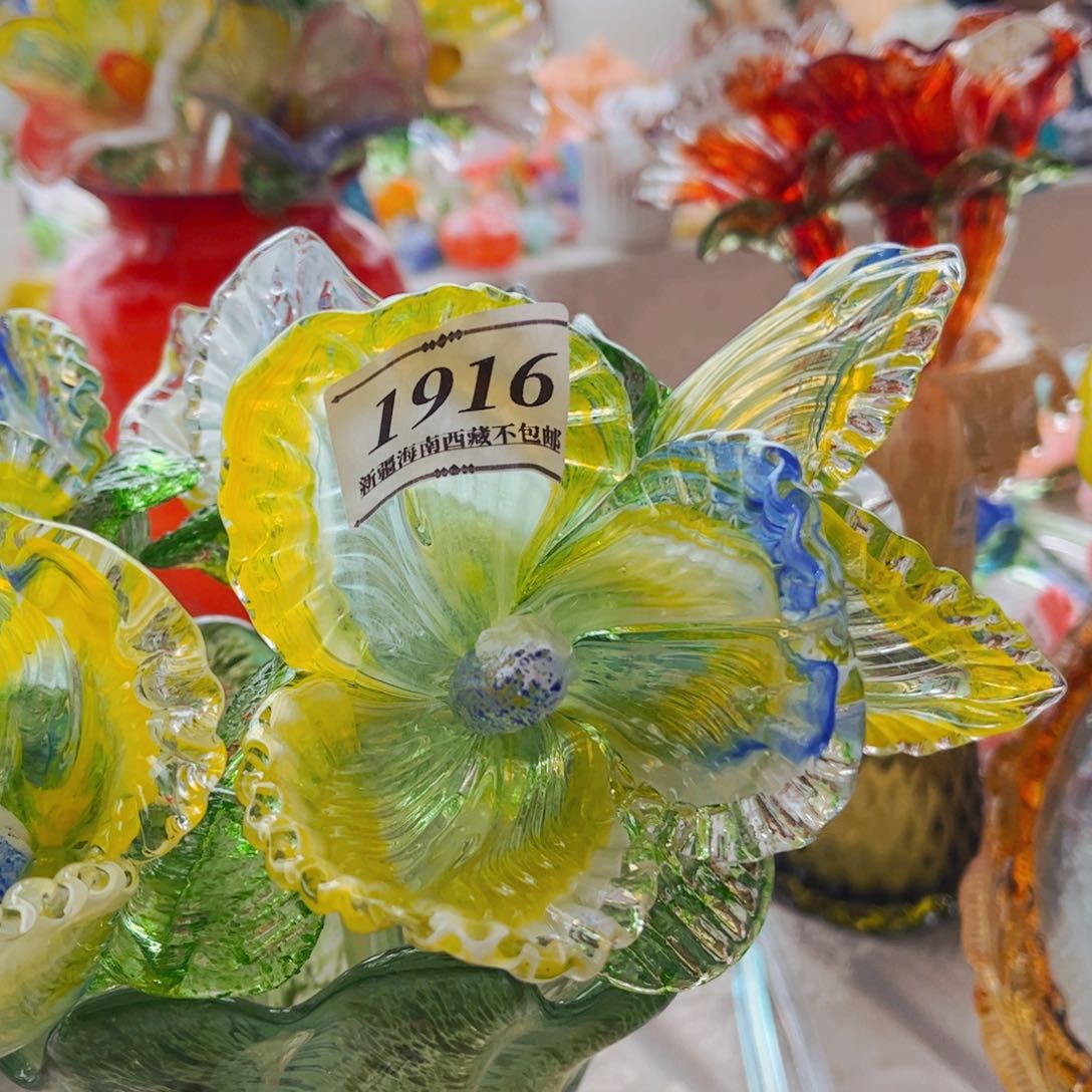 琉璃1916 花瓶摆件