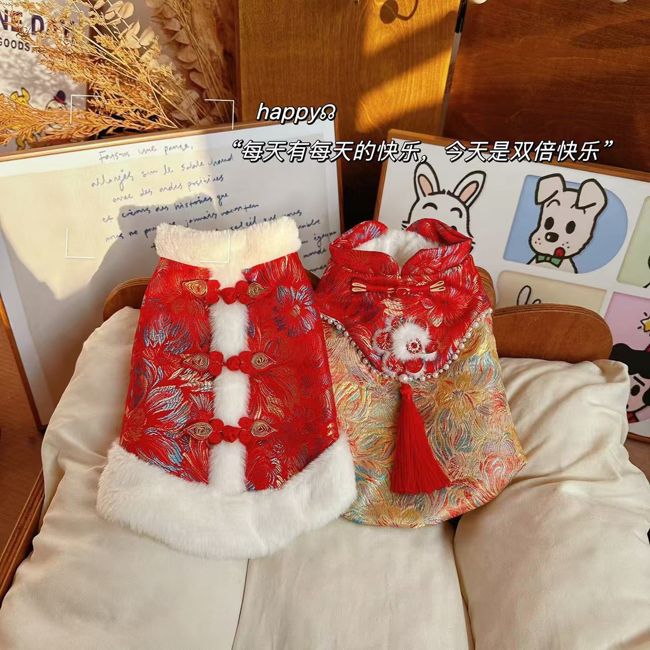 国风年服织金鎏纹情侣装小狗狗秋冬宠物比熊过新年衣服