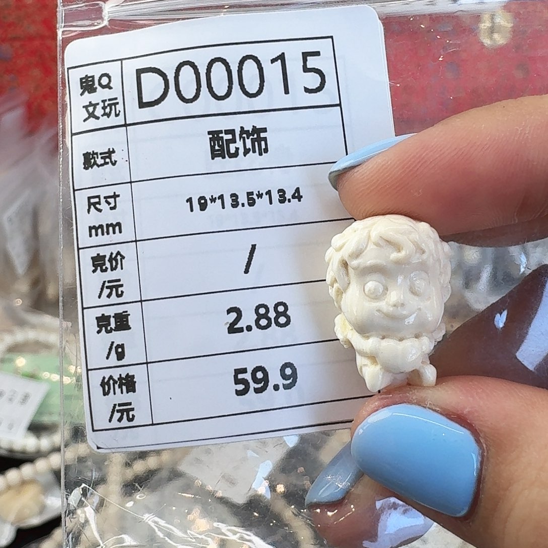 猛犸象牙手串/手链/手镯