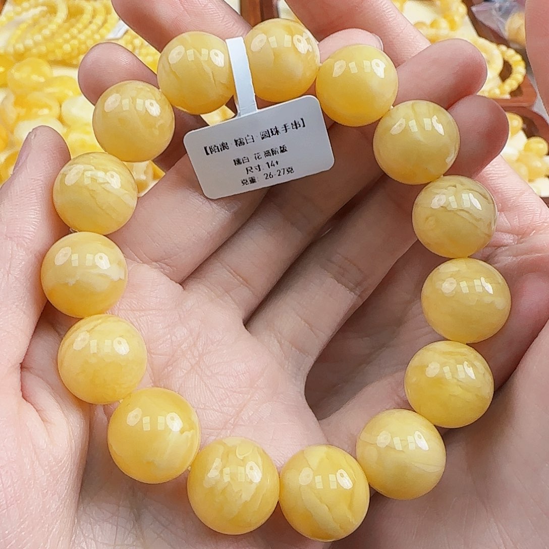 未镶嵌蜜蜡珠宝奇石