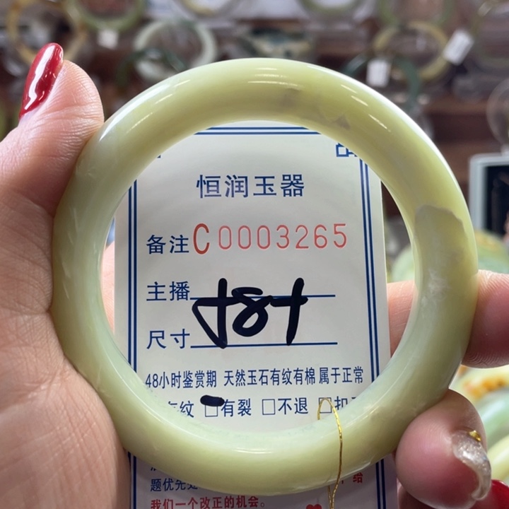 蛇纹石玉手镯未镶嵌
