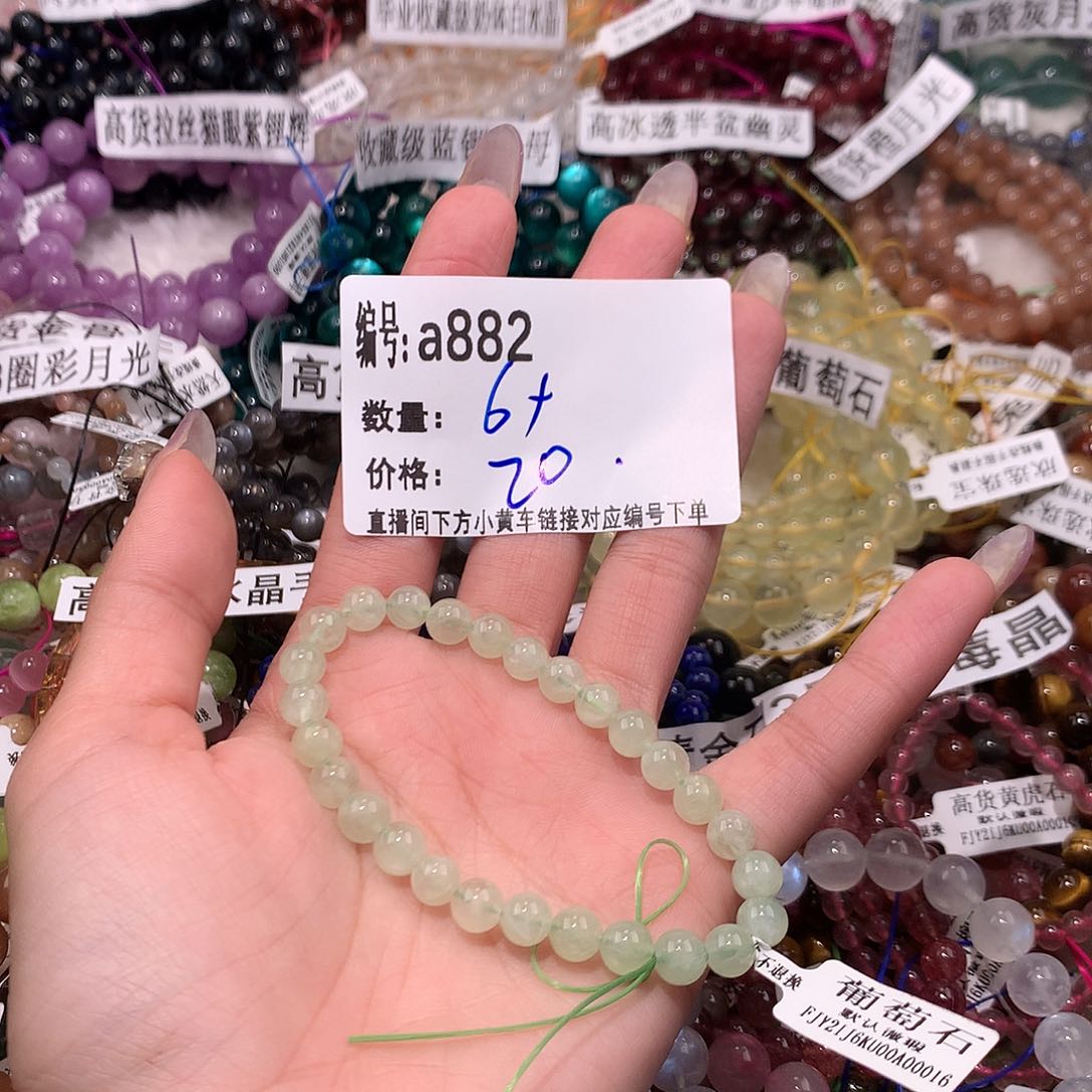 水晶手串未镶嵌882@……