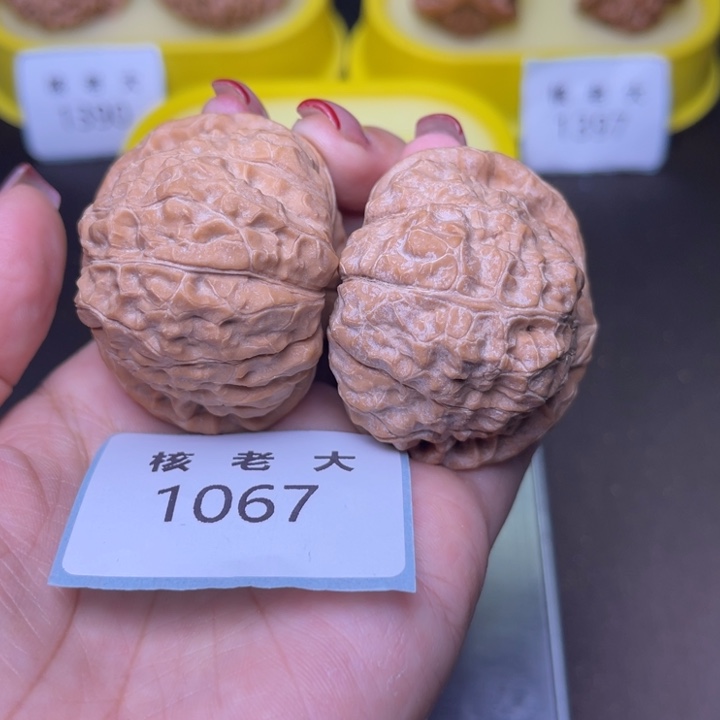 把件文玩核桃南瓜45.1067 52克