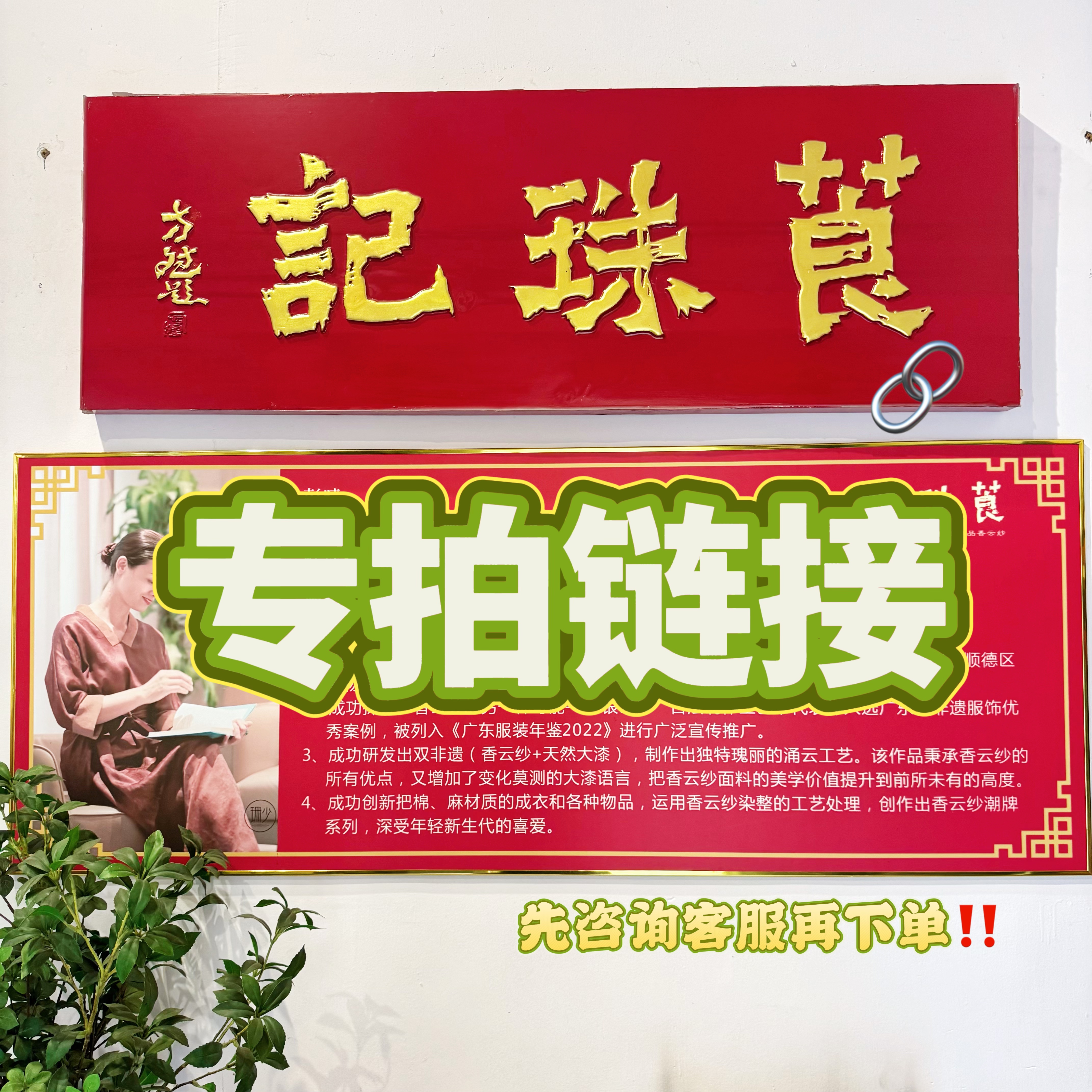 专拍-日落彩虹莨纱1米优惠10公分（面料一经裁剪不退不换）