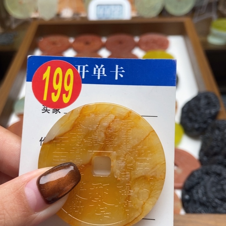 未镶嵌蛇纹石玉挂件꧁***꧂