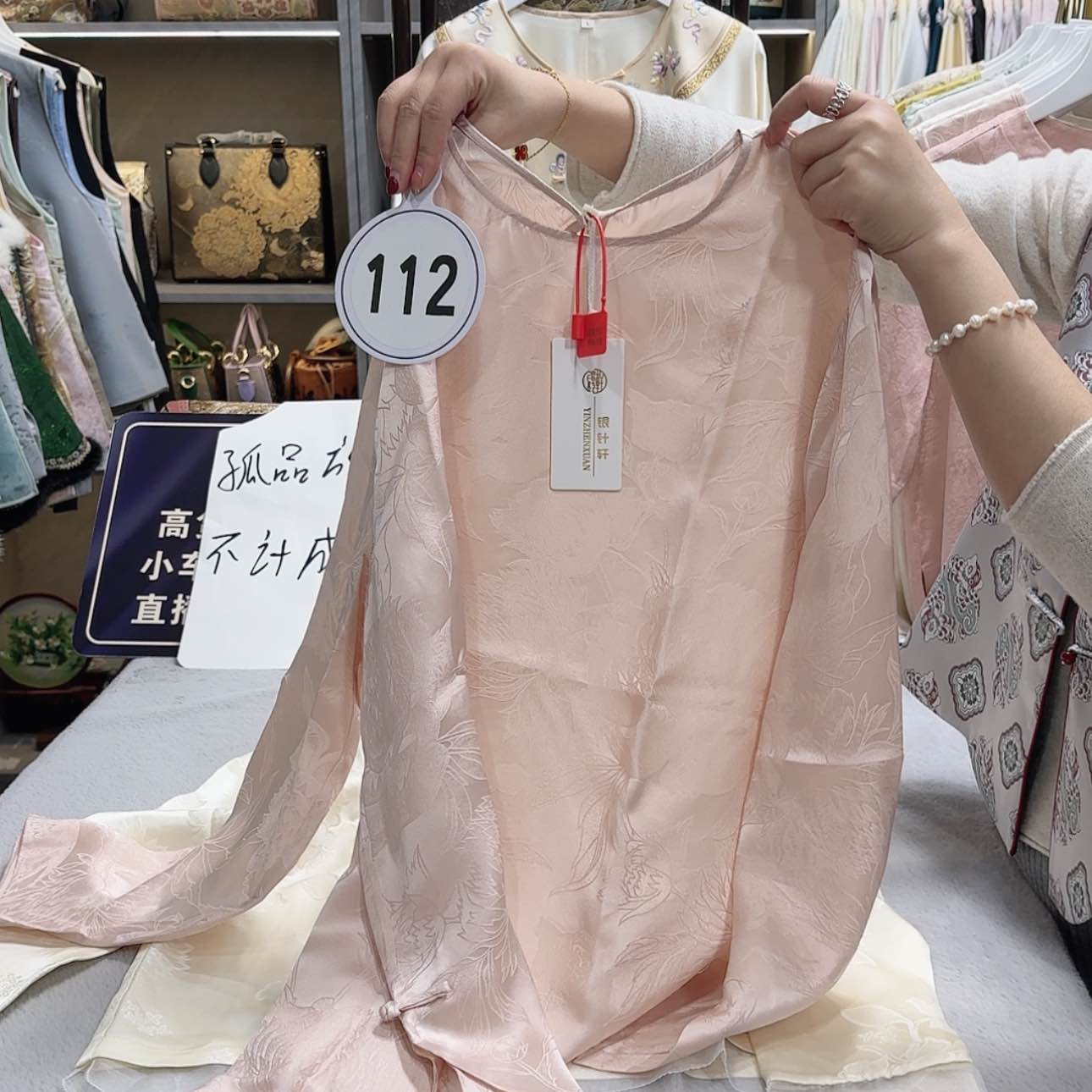 【闪购商品】织绣7****1不男男女女男男女女男女