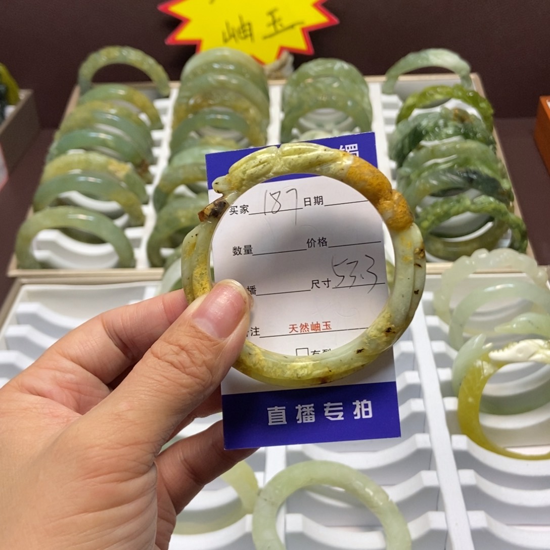 蛇纹石玉手镯未镶嵌