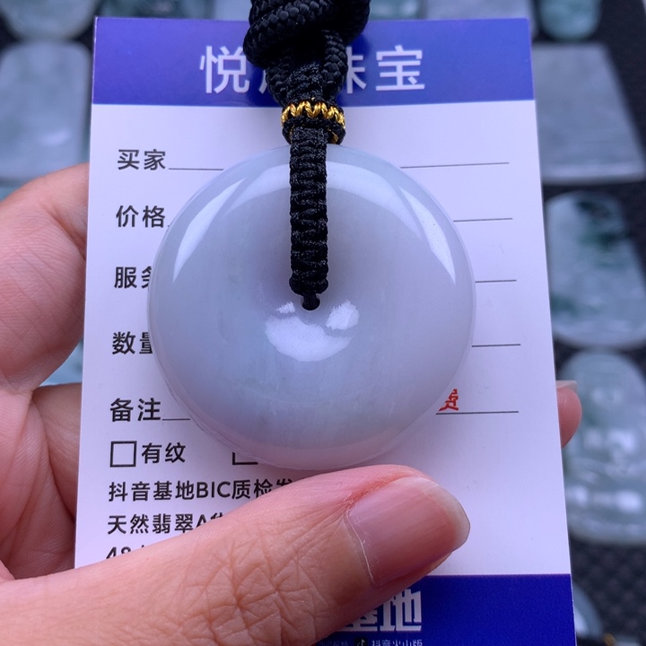 翡翠未镶嵌吊坠(不含链)翡翠面包扣