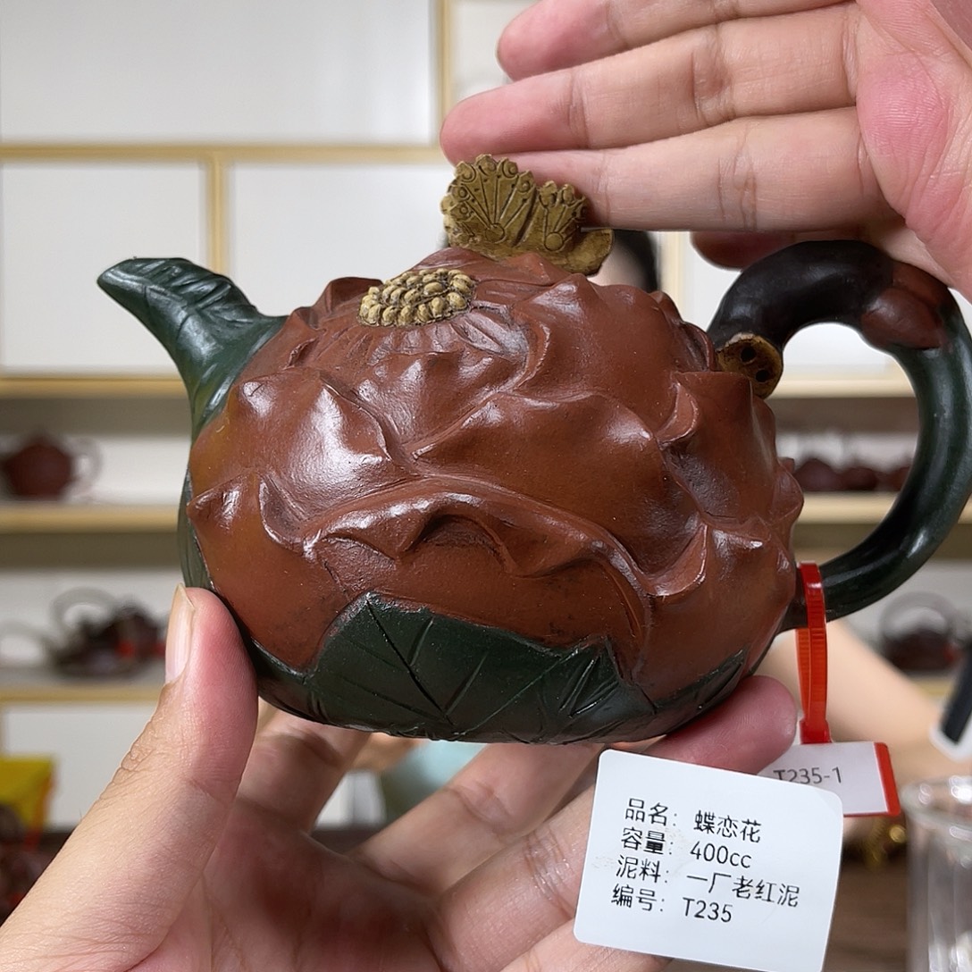 茶壶紫砂紫砂艺术