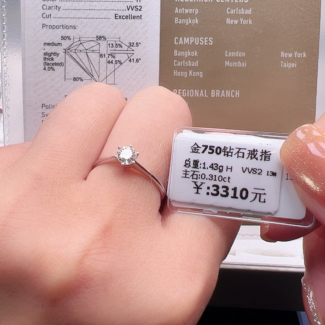 钻石戒指/指环18K金镶嵌